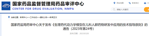 20230410040635299.png