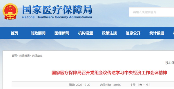 20221230094854800_看图王.jpg